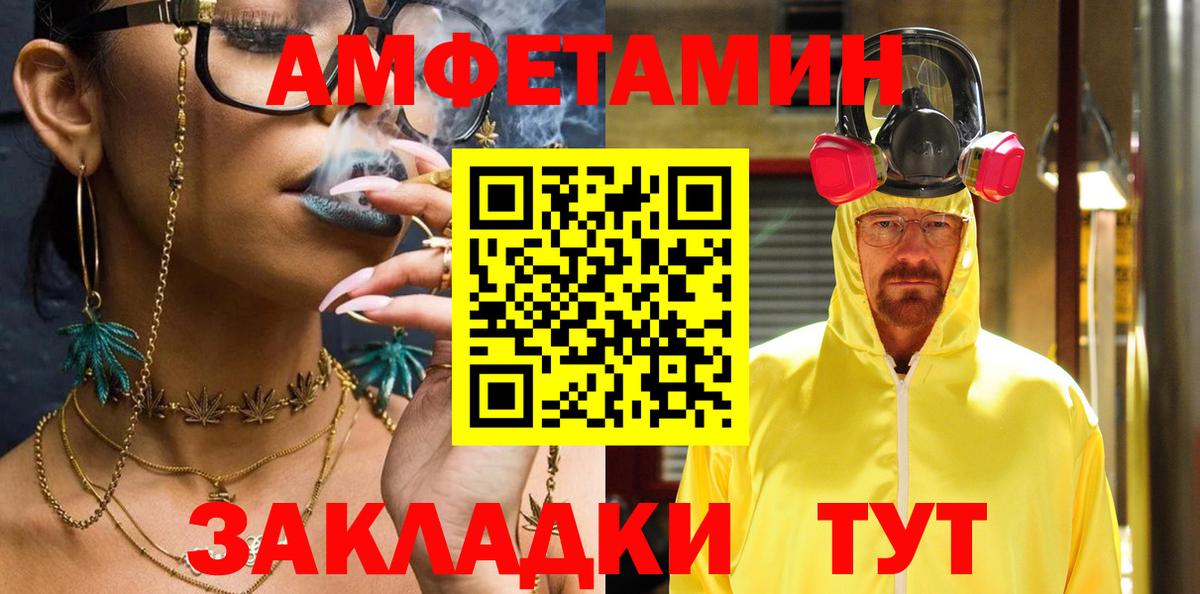 Amphetamine 97% Коркино
