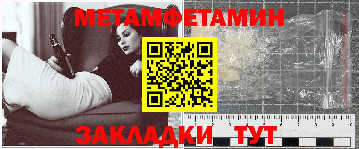 Amphetamine  Вход с VPN  Коркино  Amphetamine  Amphetamine Premium 