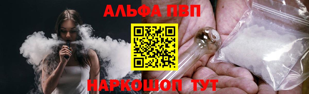 МЕФ кристаллы  Кокаин  Коркино  Лсд 25  Alpha PVP СОЛЬ   ГАШ  Вход с VPN  Каннабис 
