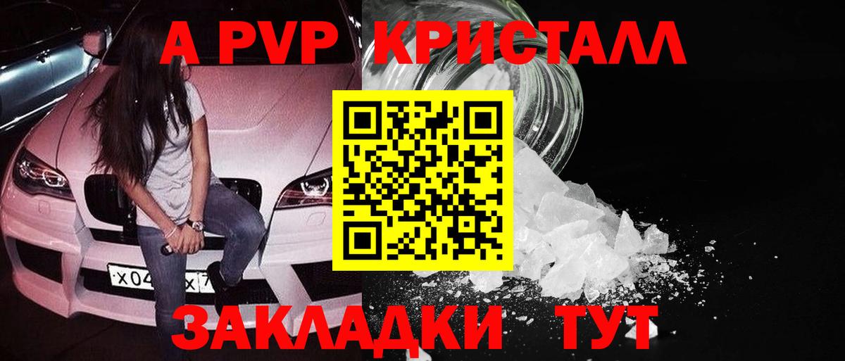 Alpha PVP СК Коркино