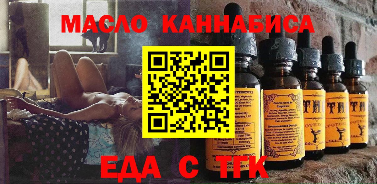 Canna-Cookies конопля Коркино