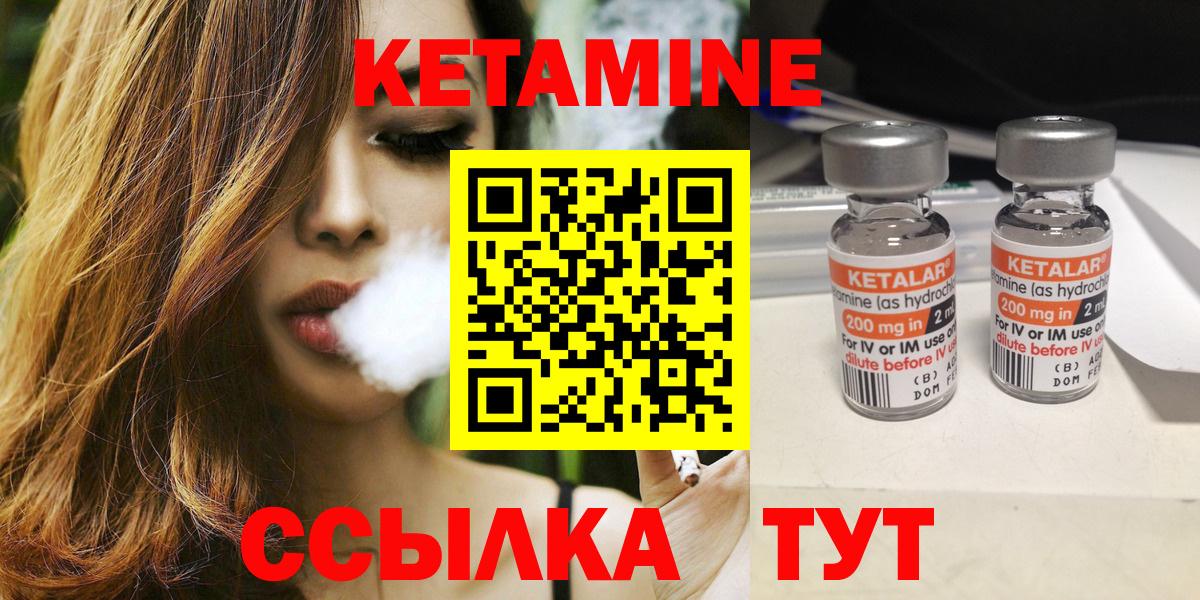 Коркино  кракен как зайти  Кетамин ketamine  Вход с VPN  Кетамин VHQ 