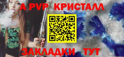 трава Комсомольск-на-Амуре