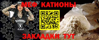 трава Комсомольск-на-Амуре