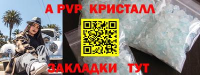 круглые Коммунар
