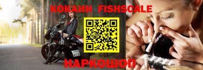кокаин колумбия Чапаевск