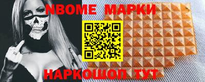 индика Конаково