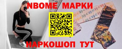 индика Конаково