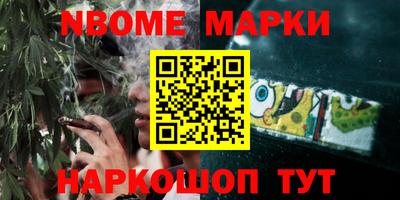 индика Конаково