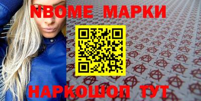 трава Комсомольск-на-Амуре