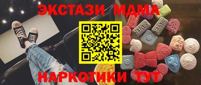 круглые Коммунар
