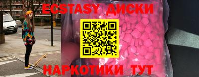 круглые Коммунар