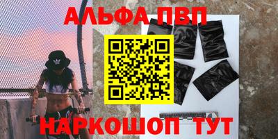 трава Комсомольск-на-Амуре