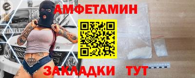 трава Комсомольск-на-Амуре