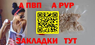 трава Комсомольск-на-Амуре