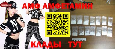 трава Комсомольск-на-Амуре