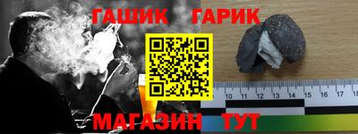 трава Комсомольск-на-Амуре