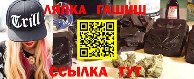 трава Комсомольск-на-Амуре