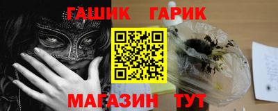 трава Комсомольск-на-Амуре