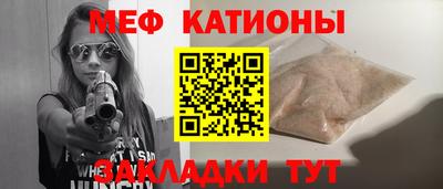 трава Комсомольск-на-Амуре