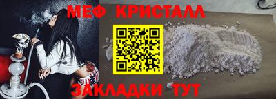 трава Комсомольск-на-Амуре