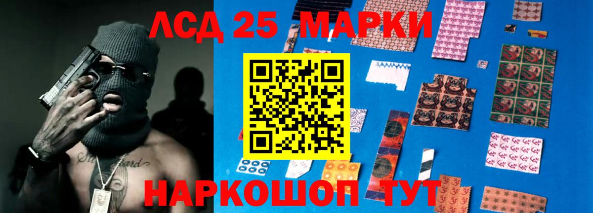ЛСД экстази  Лсд 25 экстази кислота  Вход с VPN  Коркино 