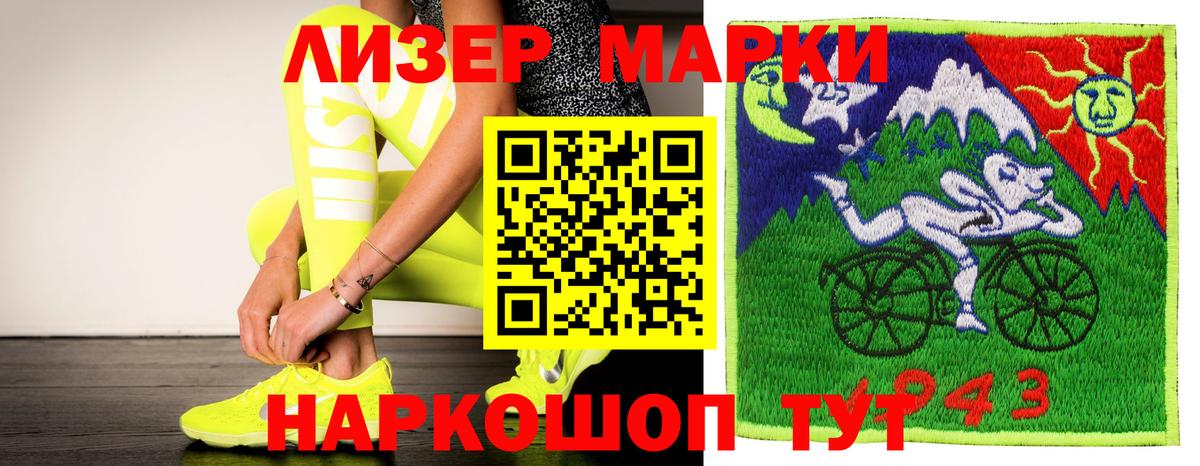 Лсд 25 экстази ecstasy Коркино