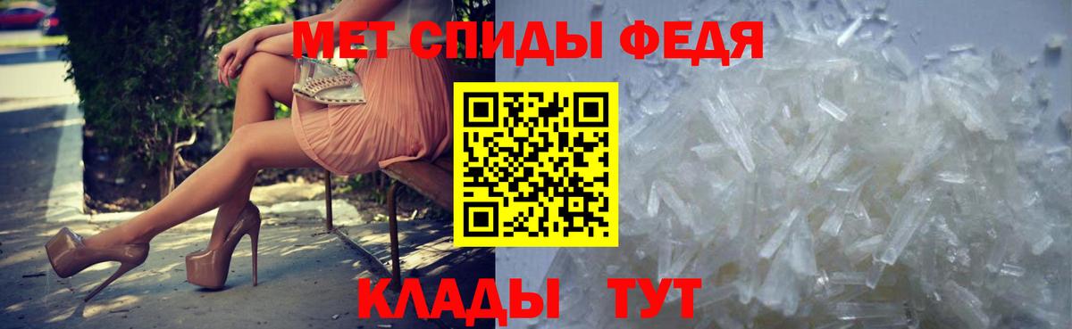 Коркино  МЕТАМФЕТАМИН Декстрометамфетамин 99.9%  Вход с VPN 